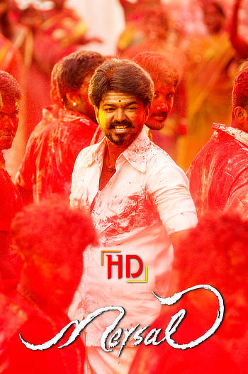 MERSAL